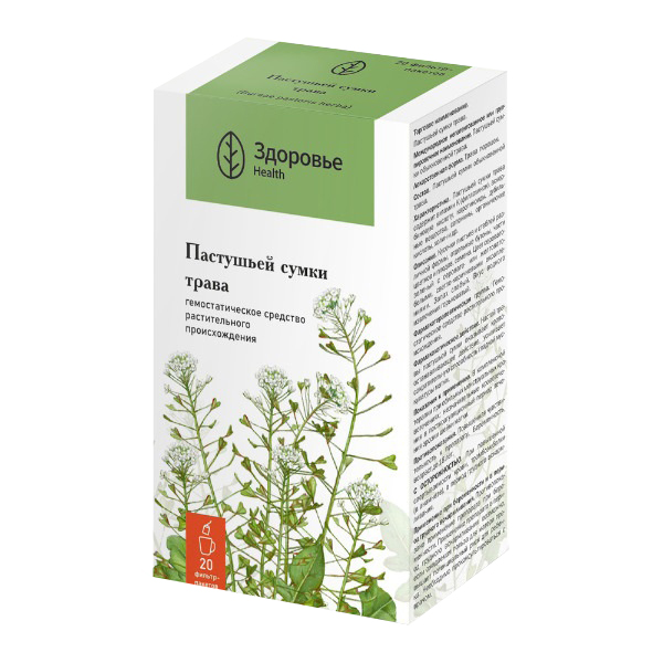 Пастушьей сумки трава сырье 1.5г 20шт