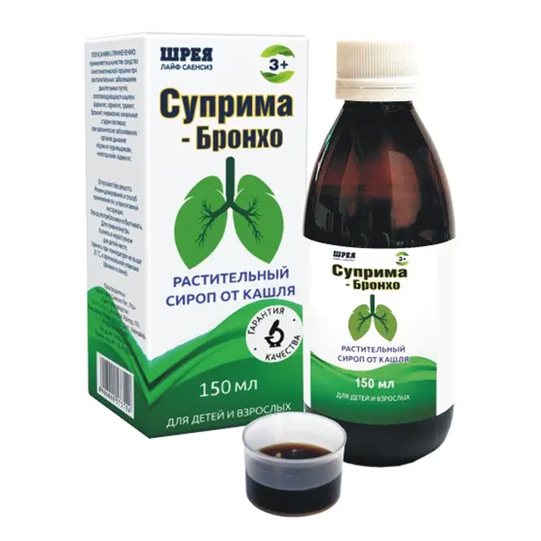 Суприма-Бронхо сироп 150мл