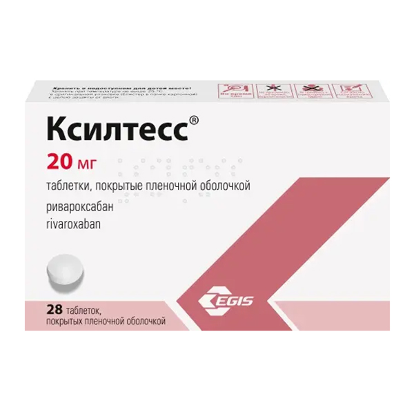 Ксилтесс таблетки 20мг 28шт