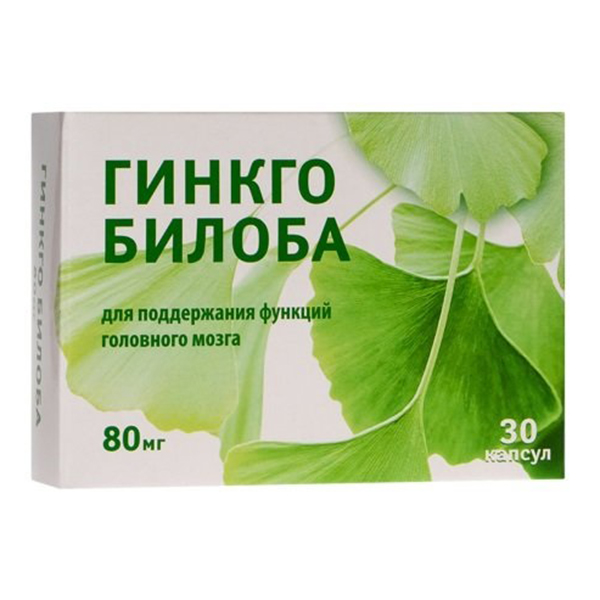 Гинкго билоба 80мг капсулы 270мг 30шт
