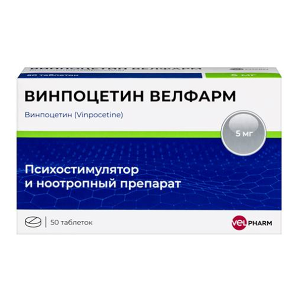 Винпоцетин Велфарм таблетки 5мг 50шт