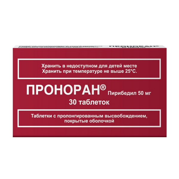 Проноран таблетки 50мг 30шт