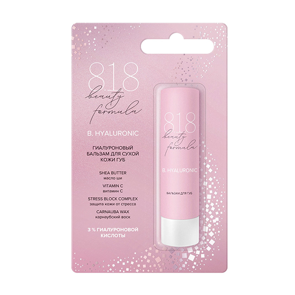 8.1.8 Beauty formula estiqe B. Hyaluronic бальзам 4.2г