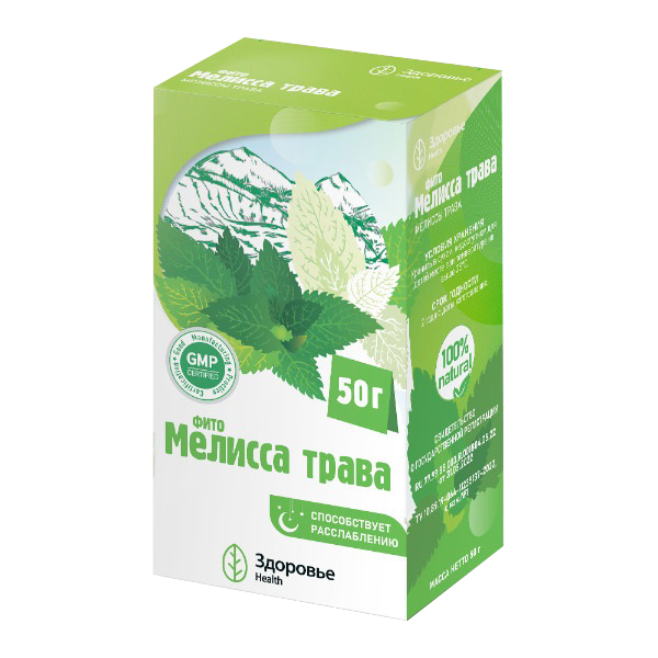 Здоровье (Health) Фито Мелисса трава сырье 50г