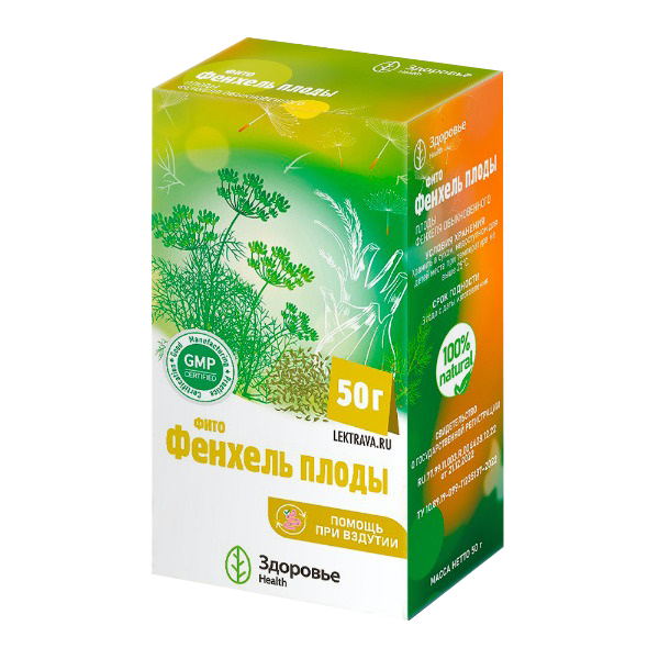 Здоровье (Health) Фито Фенхель плоды сырье 50г