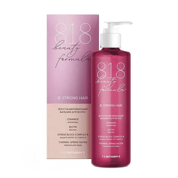 8.1.8 Beauty formula estiqe B. Strong Hair бальзам 200мл