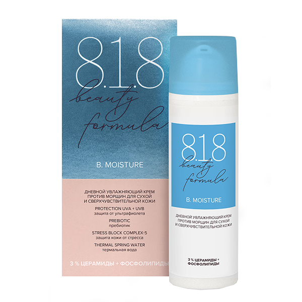 8.1.8 Beauty formula estiqe B. Moisture крем 50мл