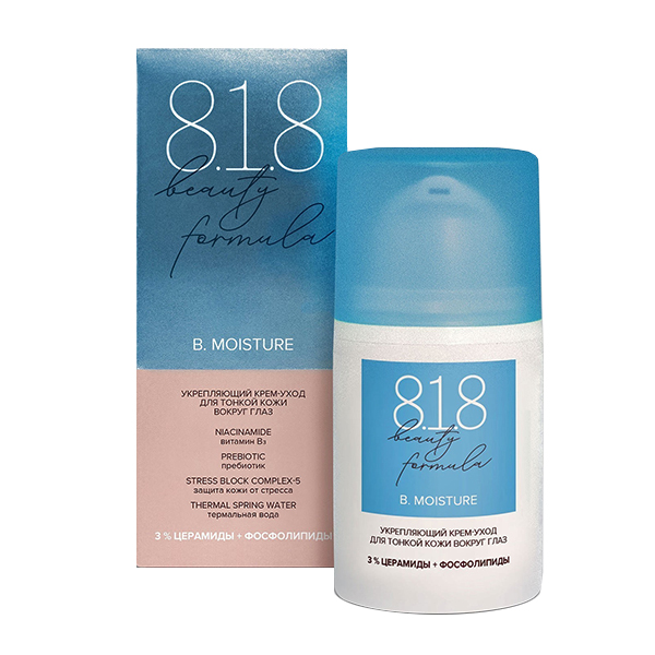 8.1.8 Beauty formula estiqe B. Moisture крем 15мл