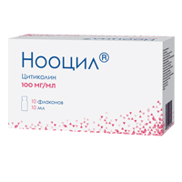 Нооцил раствор 100мг/мл 10мл 10шт