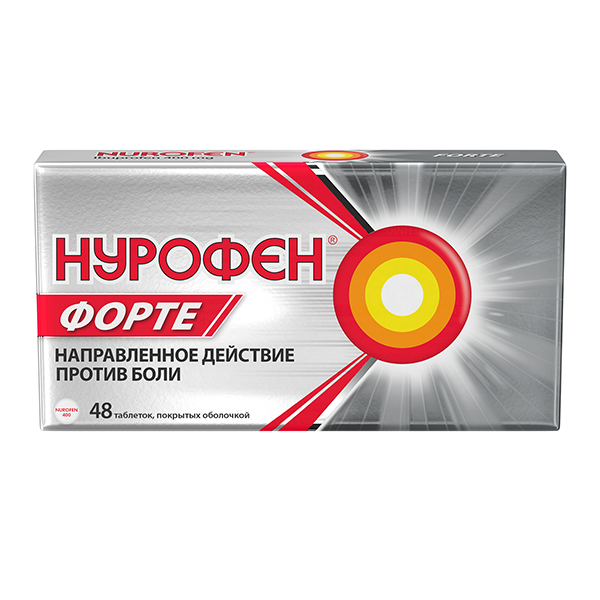Нурофен Форте таблетки 400мг 48шт