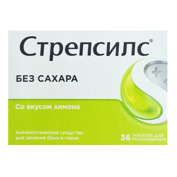 Стрепсилс таблетки 36шт