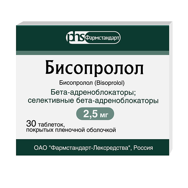 Бисопролол таблетки 2.5мг 30шт
