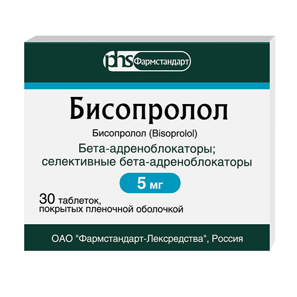 Бисопролол таблетки 5мг 30шт