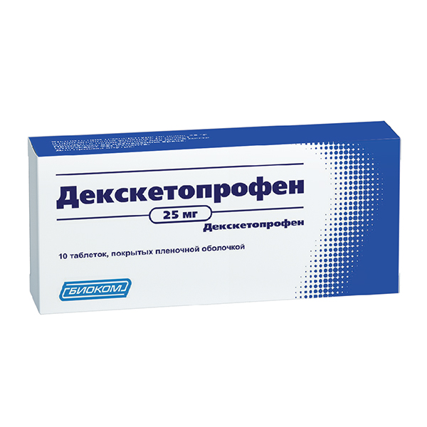 Декскетопрофен таблетки 25мг 10шт