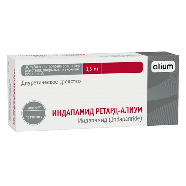 Индапамид ретард-Алиум таблетки 1.5мг 30шт