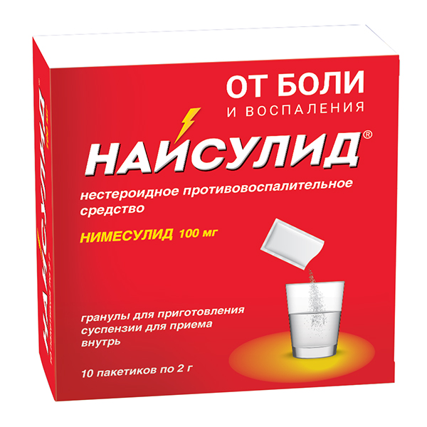 Найсулид гранулы 100мг 2г 10шт