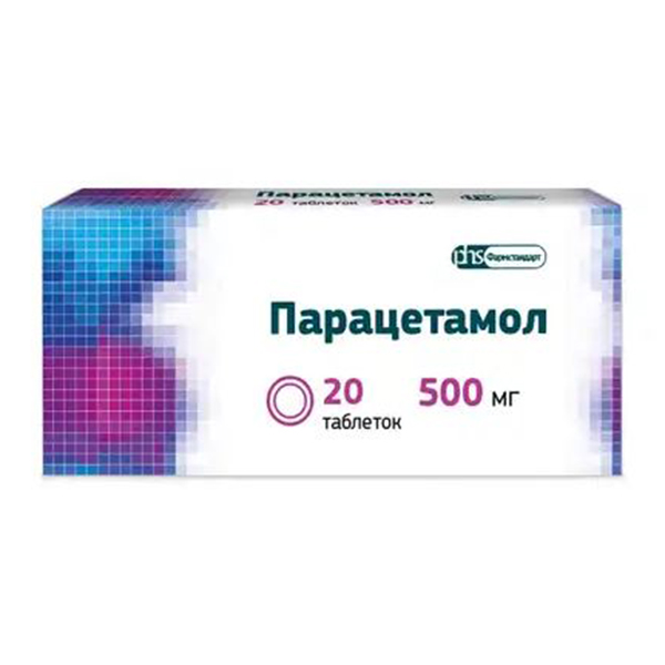 Парацетамол таблетки 500мг 20шт