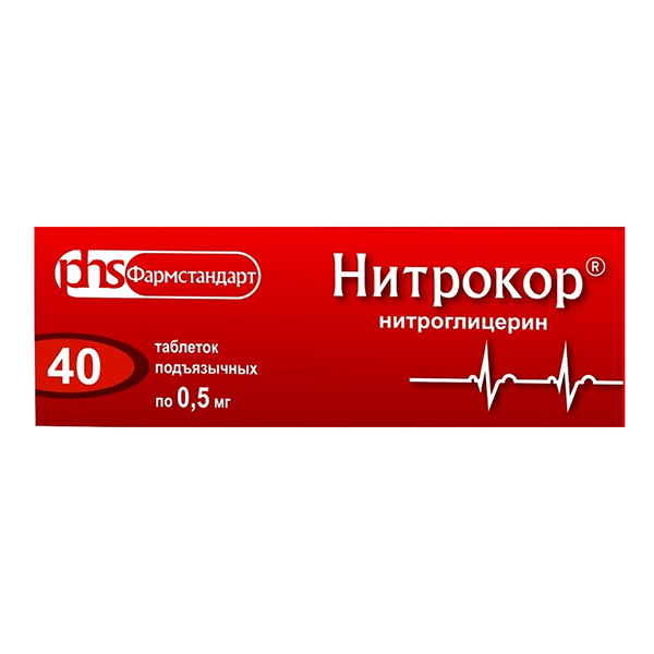 Нитрокор таблетки 0.5мг 40шт