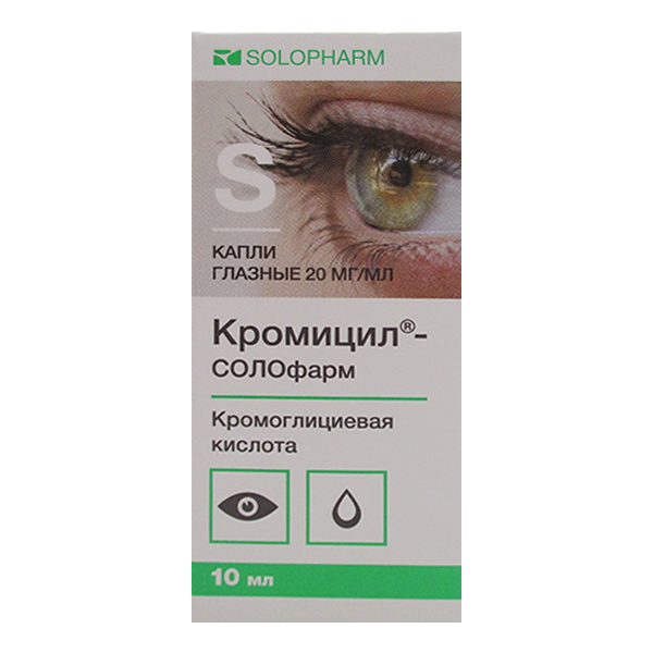 Кромицил-Солофарм капли 20мг/мл 10мл