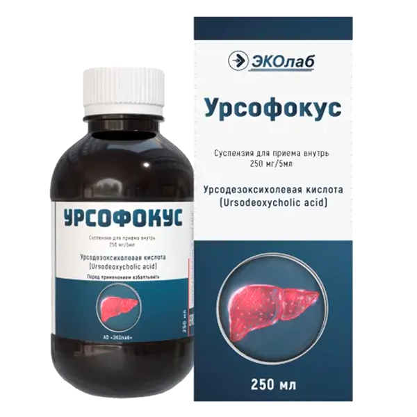 Урсофокус суспензия 250мг/5мл 250мл
