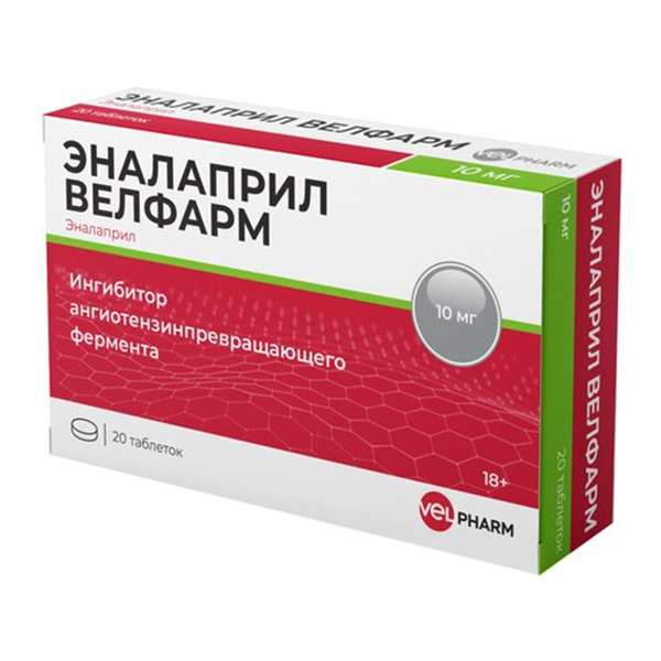 Эналаприл Велфарм таблетки 10мг 20шт
