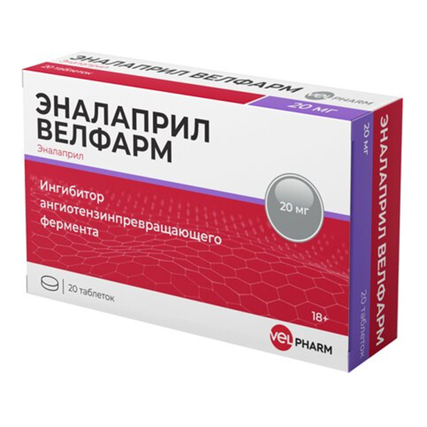 Эналаприл Велфарм таблетки 20мг 20шт