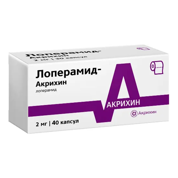 Лоперамид-Акрихин капсулы 2мг 40шт
