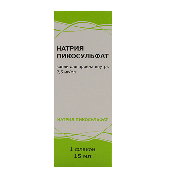 Натрия пикосульфат капли 7.5мг/мл 15мл