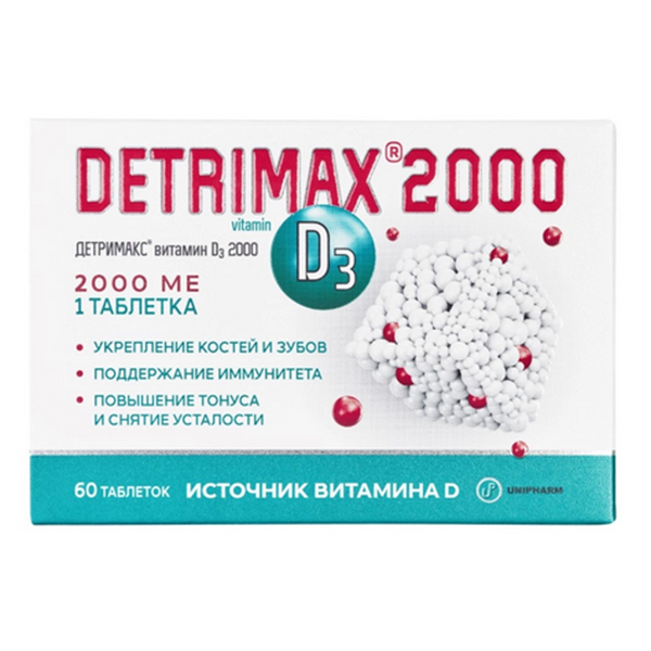 Детримакс 2000 таблетки 240мг 60шт