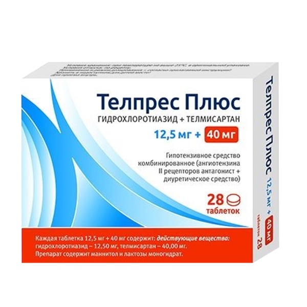 Телпрес Плюс таблетки 12.5мг+40мг 28шт