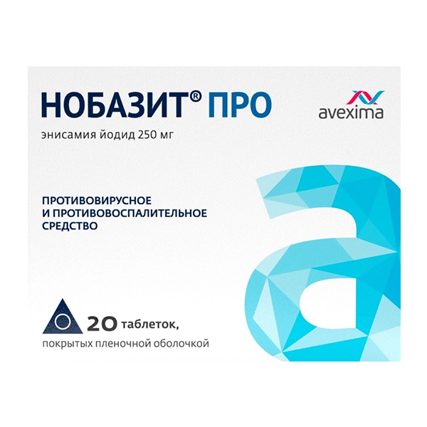 Нобазит Про таблетки 250мг 20шт