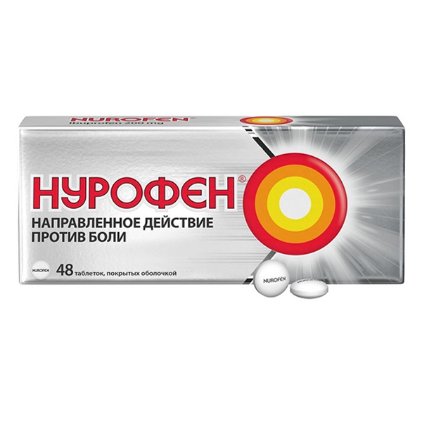 Нурофен таблетки 200мг 48шт