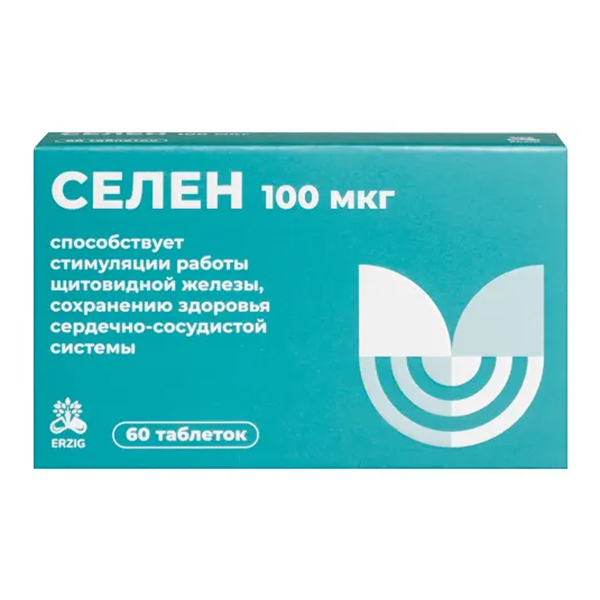 Erzig Селен 100мкг таблетки 105мг 60шт