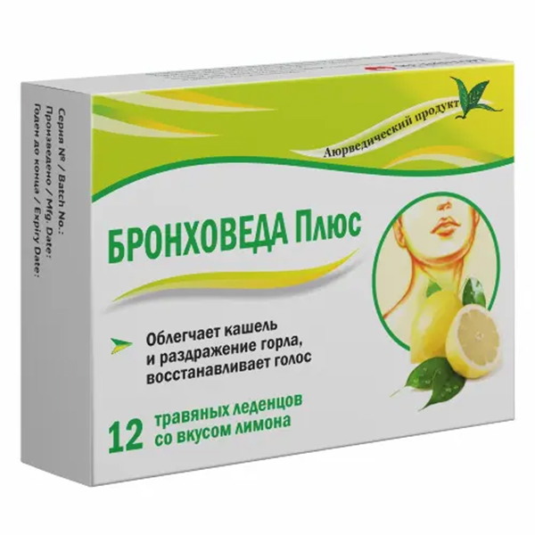 БронхоВеда Плюс леденцы 2.5г 12шт
