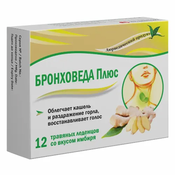 БронхоВеда Плюс леденцы 2.5г 12шт