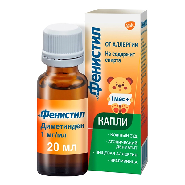 Фенистил капли 1мг/мл 20мл