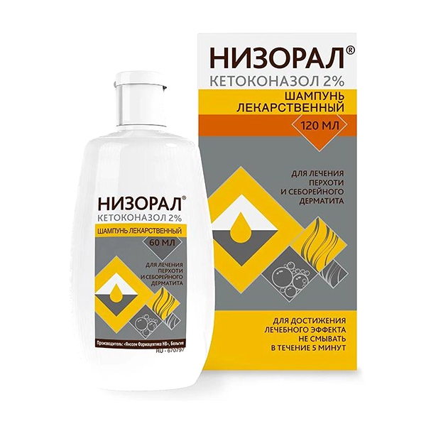 Низорал шампунь 2% 120мл