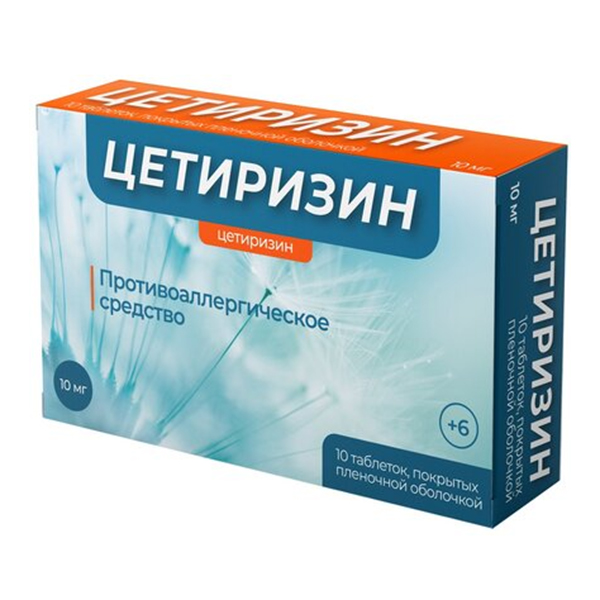Цетиризин Велфарм таблетки 10мг 10шт