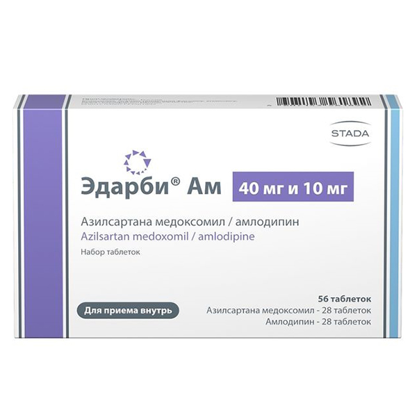 Эдарби Ам таблетки 40мг и 10мг 56шт