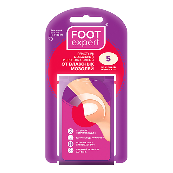Foot Expert пластырь 5шт