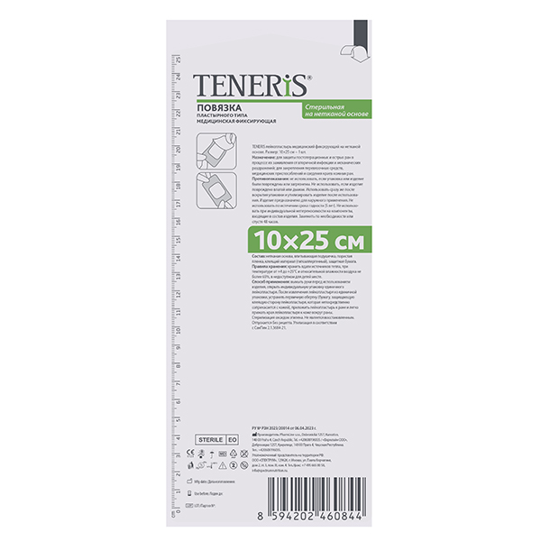 Teneris пластырь