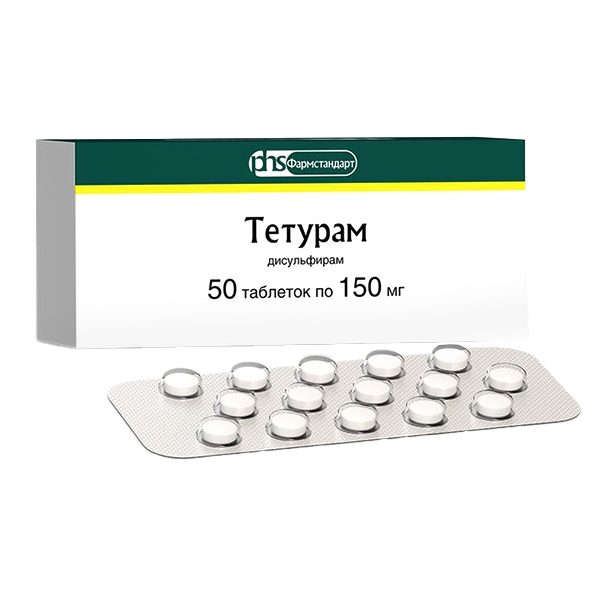 Тетурам таблетки 150мг 50шт