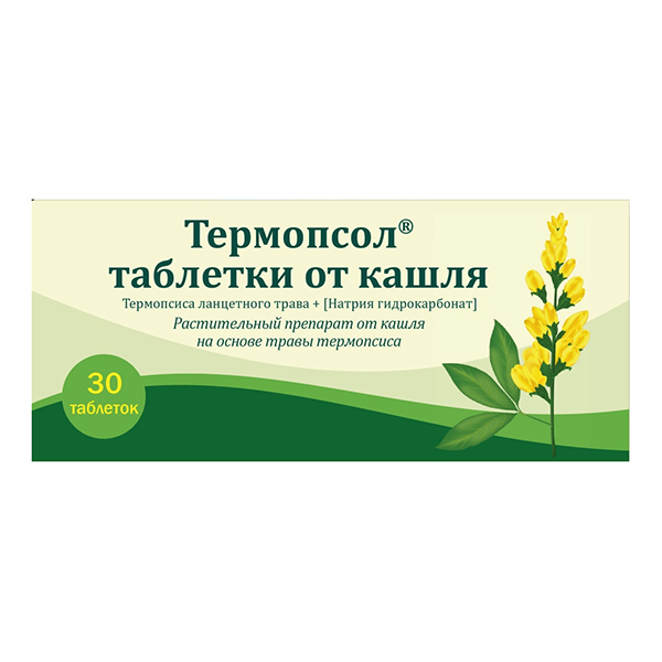 Термопсол таблетки от кашля таблетки 30шт