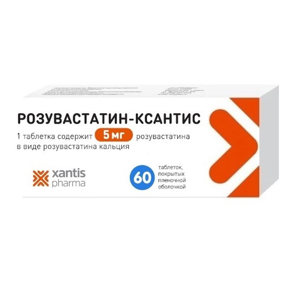 Розувастатин-Ксантис таблетки 5мг 60шт