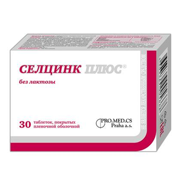 Селцинк Плюс без лактозы таблетки 672мг 30шт