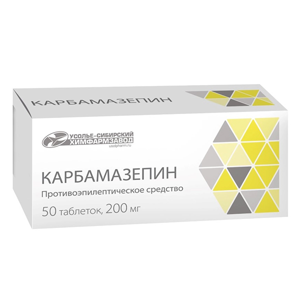 Карбамазепин таблетки 200мг 50шт