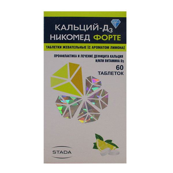 Кальций-Д3 Никомед форте таблетки 500мг+400МЕ 60шт