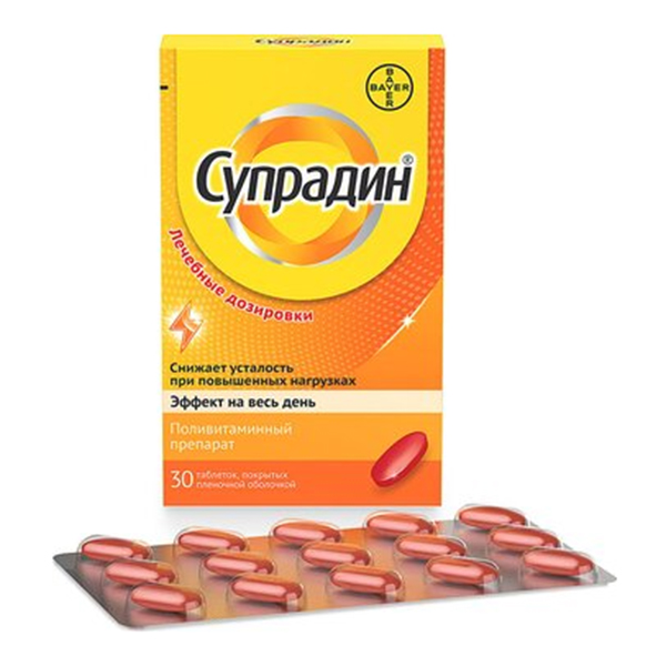 Супрадин таблетки 30шт