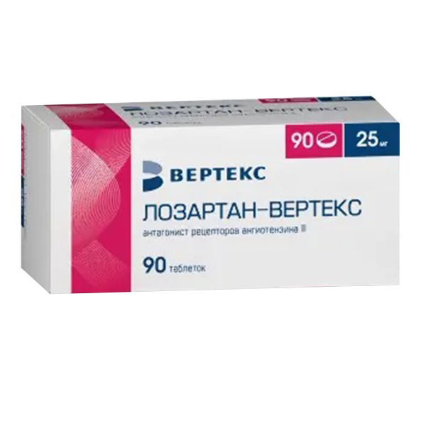 Лозартан-Вертекс таблетки 25мг 90шт