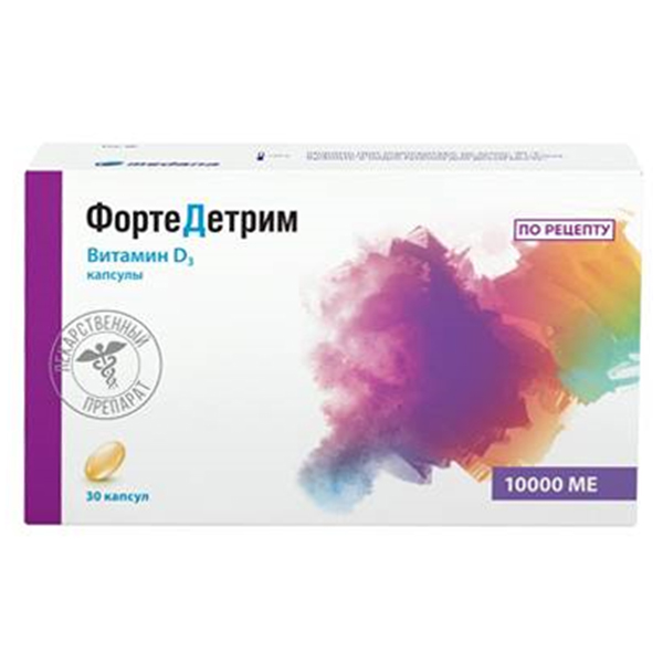 ФортеДетрим капсулы 30шт